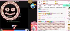 沁馨ღ求百元榜主播照片