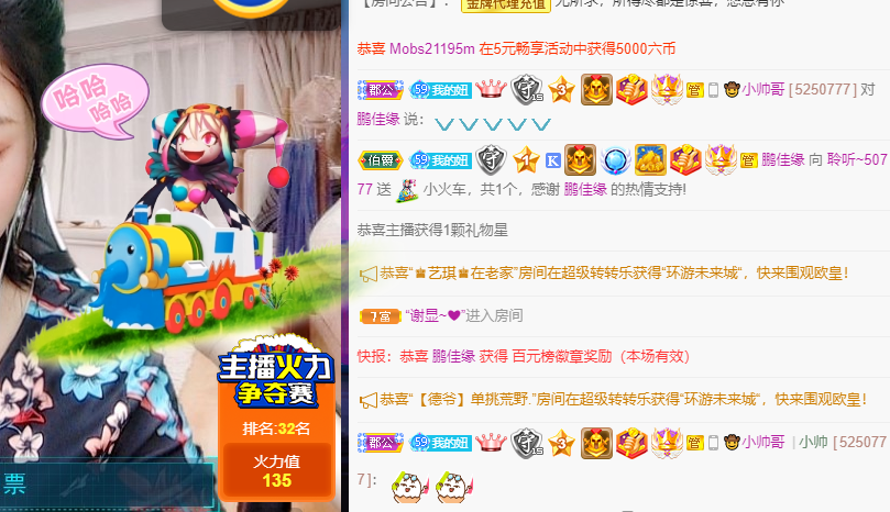 聆听~福妞儿的图片