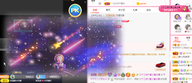 可可可可休息主播照片