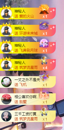 可可可可休息主播照片