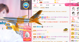可可可可休息主播照片