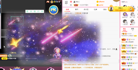 可可可可休息主播照片