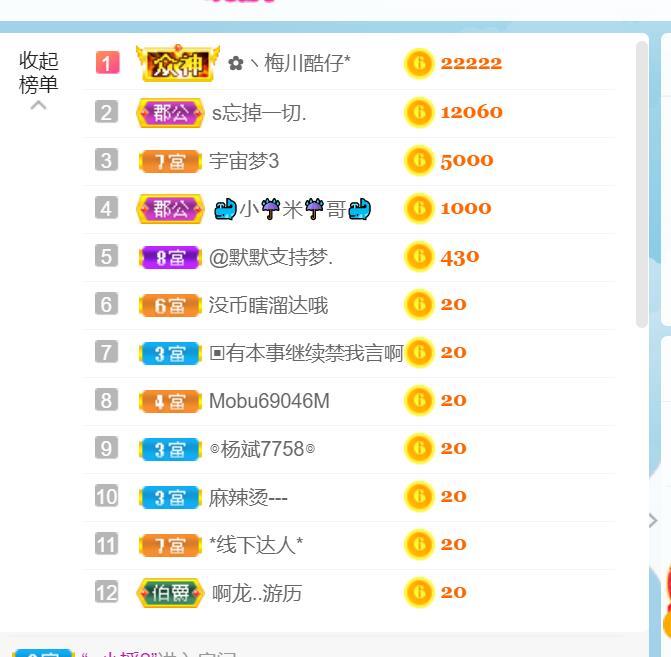 逐梦宝宝休息几天的图片