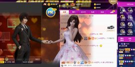 婷儿～婷儿主播照片