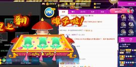 婷儿～婷儿主播照片