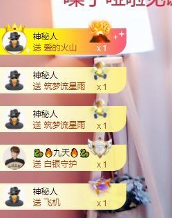 婷儿～婷儿主播照片