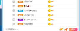 倾颜贺我杰哥荣升公爵的图片