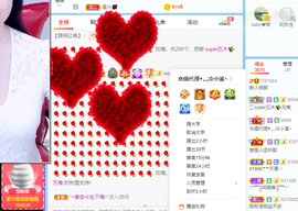 倾颜贺我杰哥荣升公爵的图片