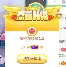 冰贺粉丝哥中华哥晋升的图片