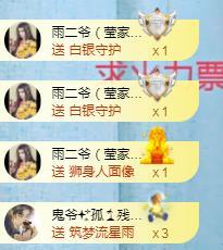 冰凌吖~的图片