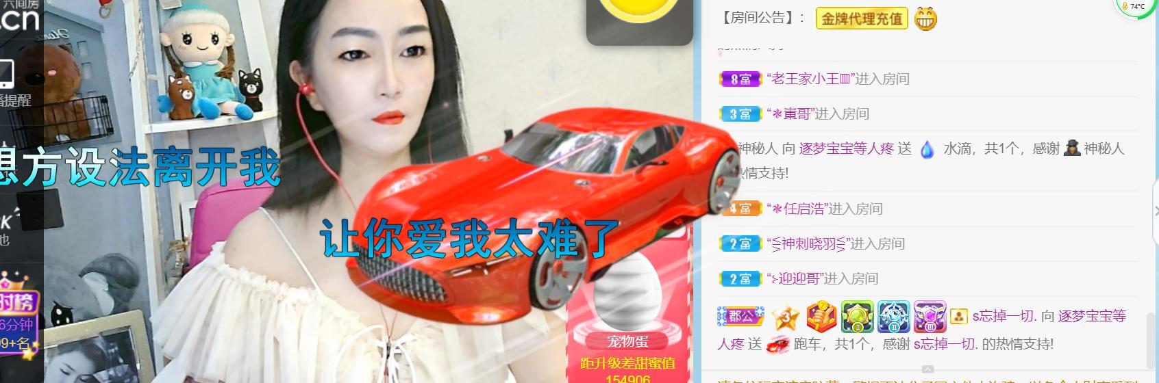 逐梦宝宝休息几天的图片