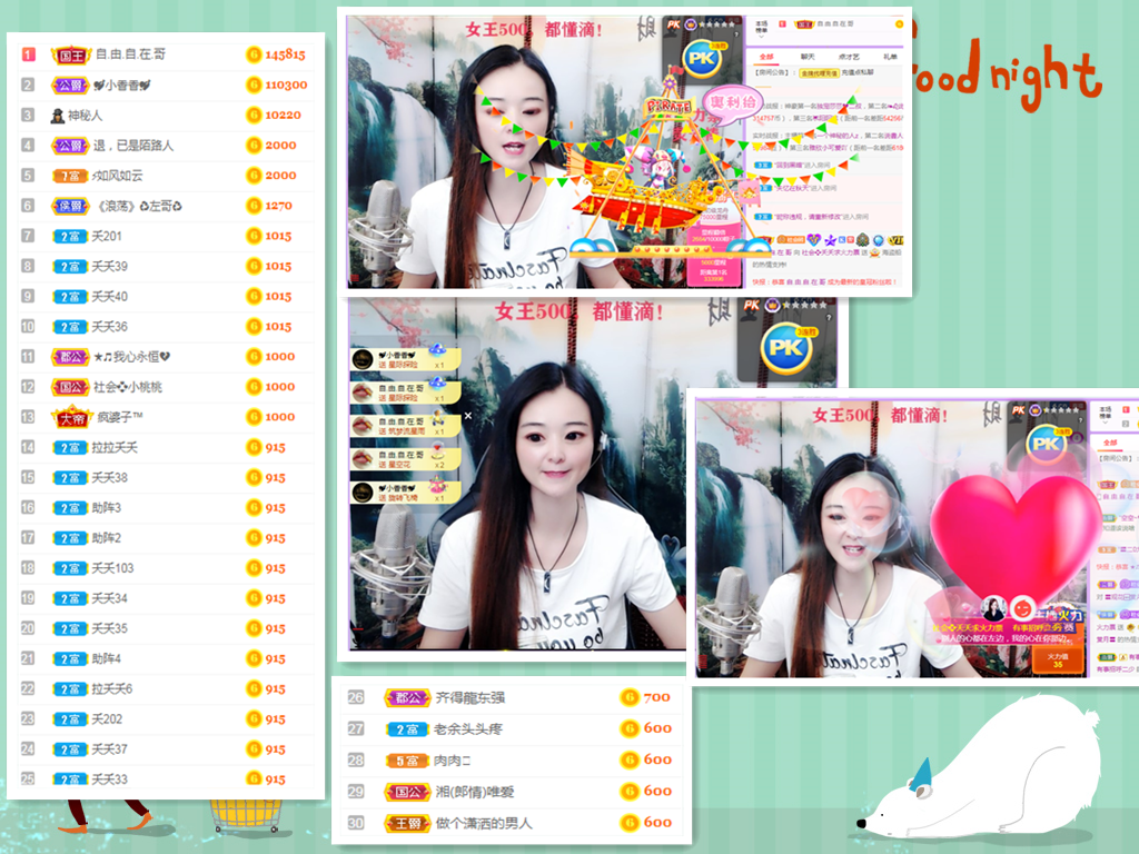 社会💞夭夭（退）的图片