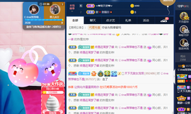 萍.萍lp的图片