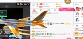 旺旺女孩☞主播照片