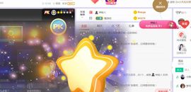 旺旺女孩☞主播照片