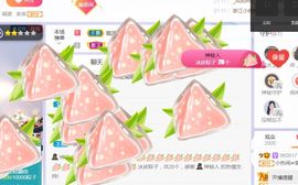 旺旺女孩☞主播照片