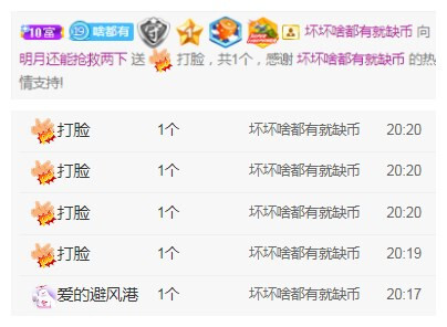 小明月℡的图片