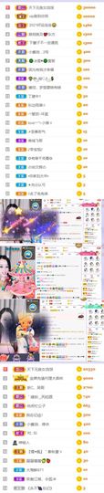 🍀冰雪❤️🍀加油的图片