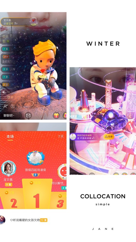 婉婉回来了主播照片