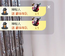 一起走吧123主播照片