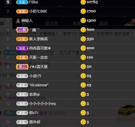 五木国名颖儿主播照片