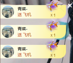 遇见美丽❤的图片
