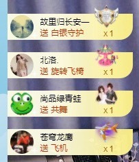 退网了，谢谢大家关心主播照片