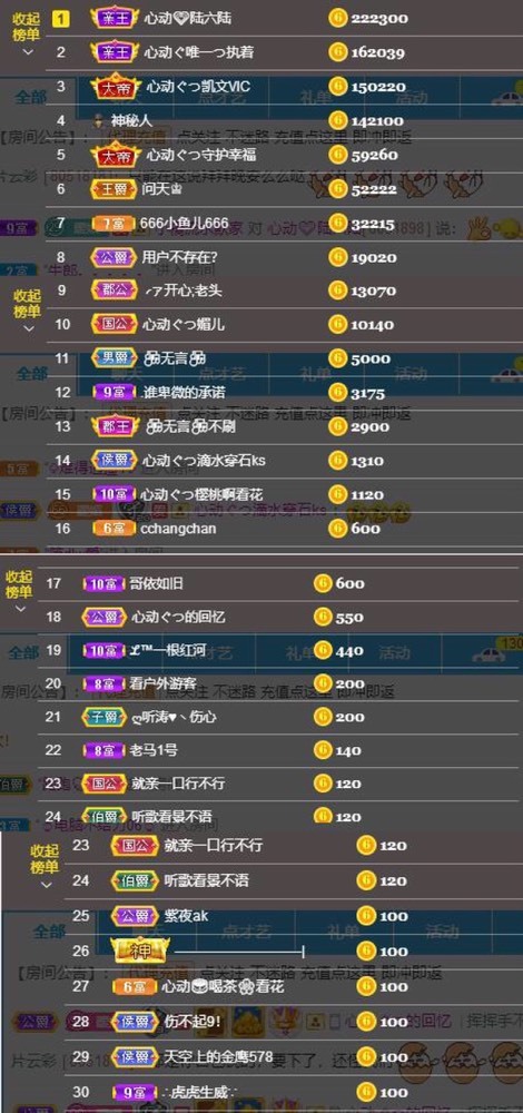 心动ぐつ媚儿的图片