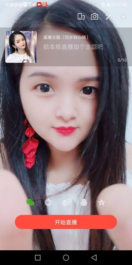 惜惜哟主播照片