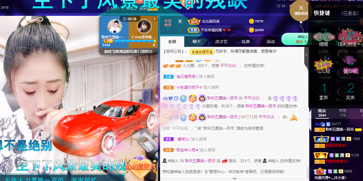 聆听~福妞儿的图片