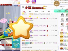 吴小优主播照片