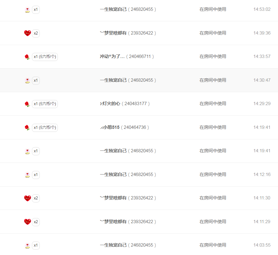 小明月℡的图片