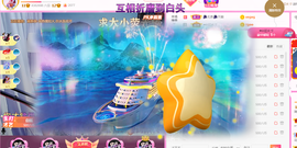 ━☆简希づ休息中主播照片