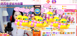 ━☆简希づ休息中主播照片