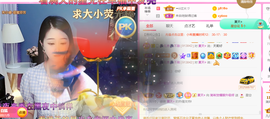 ━☆简希づ休息中主播照片