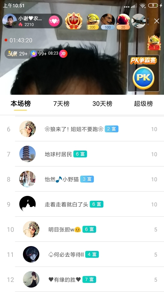 小谢农村田园生活的图片