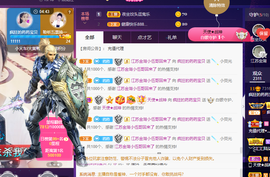 疯狂的药药宝贝主播照片