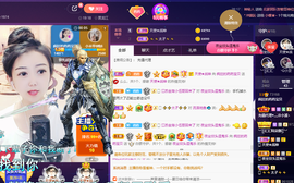 疯狂的药药宝贝主播照片