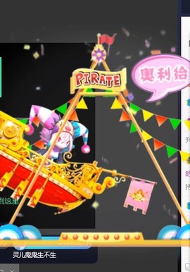 娜塔莎退主播照片