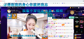 聆听~爱唱歌的图片