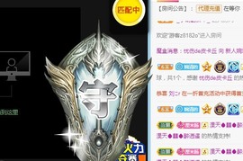 婉清感谢大家升级主播照片