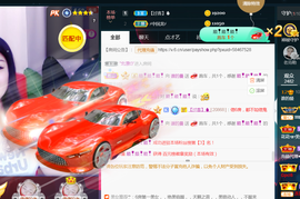 曼娜丽莎主播照片