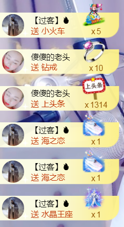曼娜丽莎主播照片