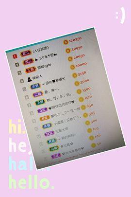 🍎冰心🍎主播照片