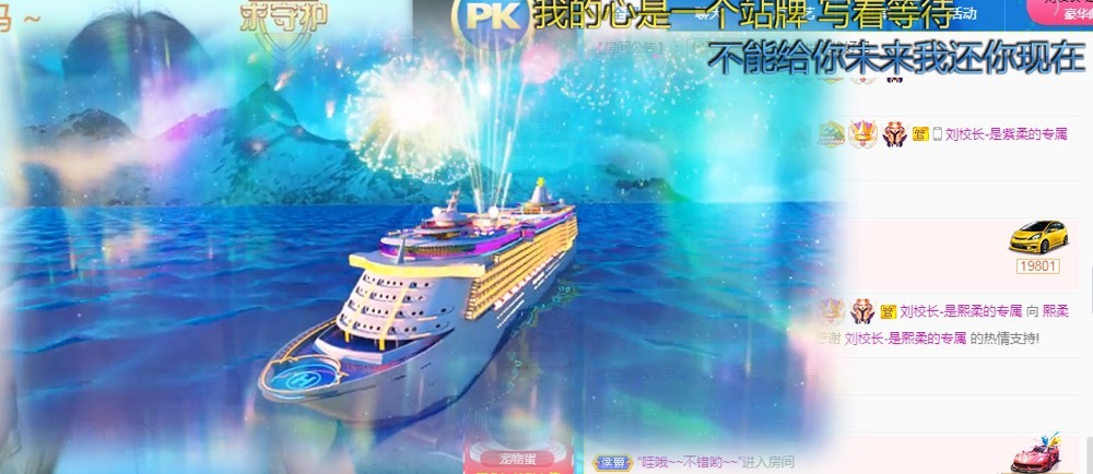 熙柔求宠爱主播照片