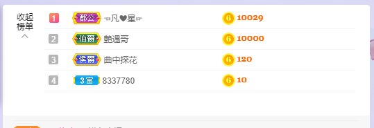 ❤❤梓萱纯粹唱歌的图片