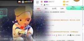 旺旺女孩☞主播照片