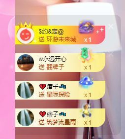 婷儿～婷儿主播照片