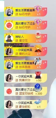 果果新号搜68073主播照片