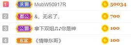 素雅依依暂休主播照片
